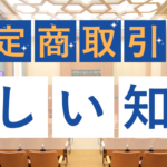 ディメンション（DimensioN）｜野々村 聡（ののむらさとし）は本当に稼げるのか口コミや評判を検証してみた！