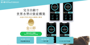 【阿部剛（あべつよし）｜MILLIONAIRE ROAD（ミリオネアロード）】は詐欺副業！？口コミを徹底調査！