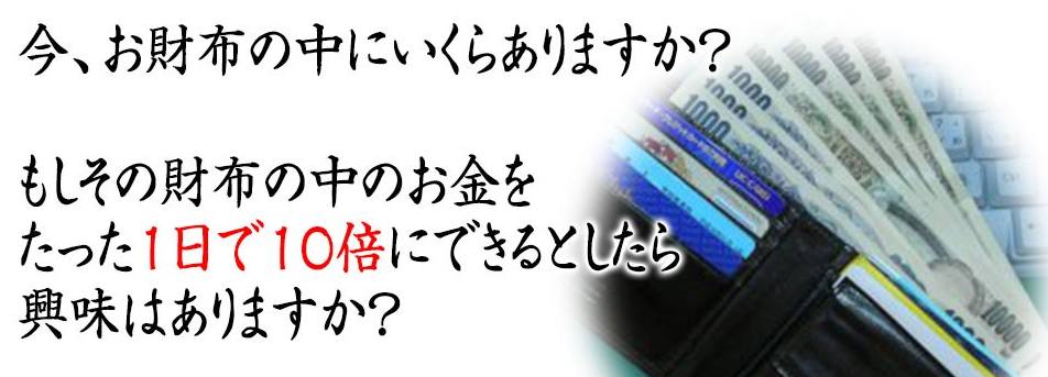 【Plus1 Project　プラスワンプロジェクト】は詐欺副業！？口コミを徹底調査！