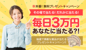 1分で読める！【鈴木純輝（すずきじゅんき）｜INSPIRE　インスパイア】は詐欺副業！？口コミを徹底調査！