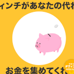 【ONE TOP(ワントップ)|小林司(こばやしつかさ)】は詐欺?!その特徴・評判・口コミについて徹底調査!