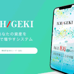 【ONE TOP(ワントップ)|小林司(こばやしつかさ)】は詐欺?!その特徴・評判・口コミについて徹底調査!