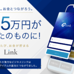 【ブレーカー(BREAKER)|大上真(おおがみまこと)】は副業詐欺?!ビジネスの特徴・評判・口コミについて徹底調査!