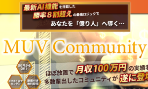 【ビーキャッシュ（B cash）｜ショウ・佐々木省吾（ささきしょうご）】は詐欺？！特徴・評判・口コミについて徹底調査！