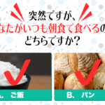 【マイリスト(MyList)|尾崎圭司(おざきけいじ)】は副業詐欺で稼げない!?その理由や、評判・口コミについても徹底調査!
