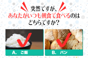 【チョイス（CHOICE）｜浅野洋一（あさのよういち）】はネットビジネス詐欺で稼げない！？その理由や、評判・口コミについても徹底調査してみました！