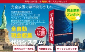 【キャッスルセブン（Castle7）】は投資詐欺か！？その理由や、評判・口コミについても徹底調査！