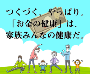 【レシーブ（RECEIVE）】は副業詐欺で登録は危険！その理由や、評判・口コミについても徹底調査！