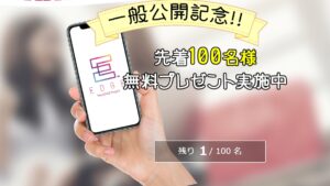 エッジジャパン（EDGE JAPAN）・伊藤雅樹は悪質案件で稼げない！？毎日3万円～7万円のその理由や、評判・口コミについても徹底調査！